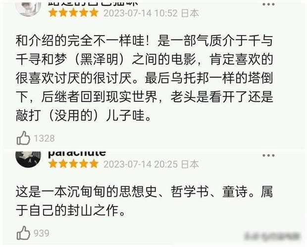 恋之欲室剧情深度解析:快播时代经典影片的视听密码与人性隐喻 恋之欲室剧情深度解析:快播时代经典影片的视听密码与人性隐喻