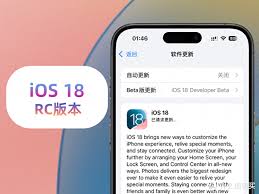 iOS_18_RC版真实体验报告：iPhone用户升级前必看的十大关键细节