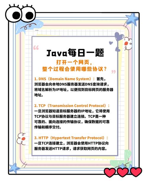 日本网站访问技巧与实用指南:解锁优质资源与高效浏览方法 日本网站访问技巧与实用指南:解锁优质资源与高效浏览方法