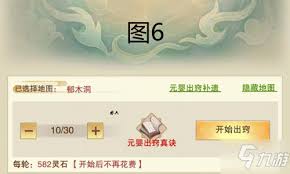 想不想修真推图5攻防属性达标攻略：100战力养成技巧与实战细节解析