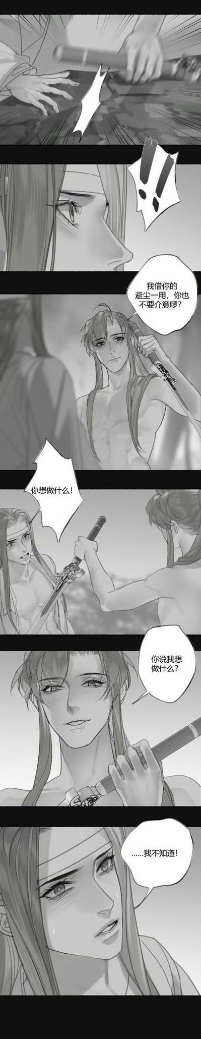 魔道祖师忘羡原著名场面解析:经典情节与读者热议焦点深度剖析 魔道祖师忘羡原著名场面解析:经典情节与读者热议焦点深度剖析