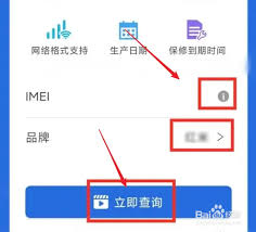 安兔兔无法直接查询？揭秘手机生产日期的权威获取渠道与实用鉴别技巧