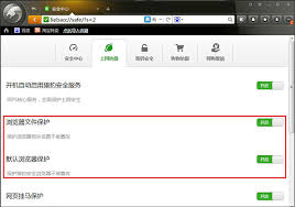 QQ默认浏览器设置全攻略：全网最详细教程与常见问题排查指南