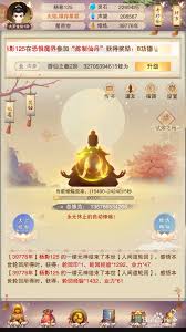 想不想修真散仙阶段全方位指南：职业选择、天庭探索与资源管理技巧解析