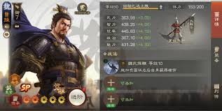 三国志战棋版SP袁绍深度解析：技能机制+阵容搭配+实战培养全攻略