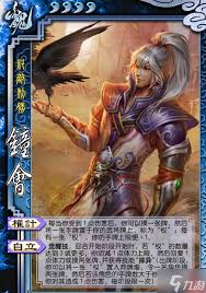三国杀界钟会深度攻略：技能机制解析、实战技巧与皮肤全收集指南