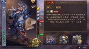 三国杀界钟会深度攻略：技能机制解析、实战技巧与皮肤全收集指南