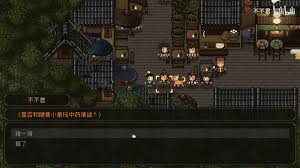 大江湖之苍龙与白鸟猜字谜全流程技巧：从入门到精通的地域谜题深度解析