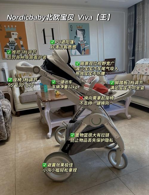 U型婴儿推车选购全攻略:10大品牌实测对比与避坑指南 U型婴儿推车选购全攻略:10大品牌实测对比与避坑指南