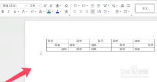 Word表格排版必学技巧：单元格对齐方式详解与常见问题排查指南
