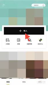手把手教你玩转醒图贴纸：解锁创意图片设计的5大实用技巧