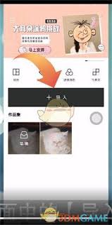 手把手教你玩转醒图贴纸：解锁创意图片设计的5大实用技巧