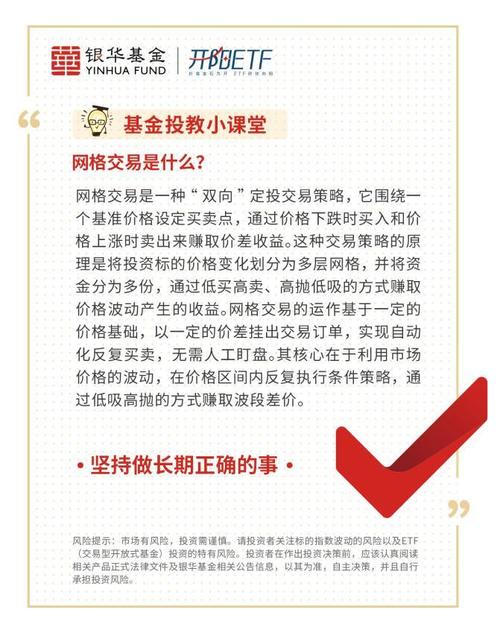 银华88精选解析:这只基金投资价值如何?长期持有收益表现如何? 银华88精选解析:这只基金投资价值如何?长期持有收益表现如何?