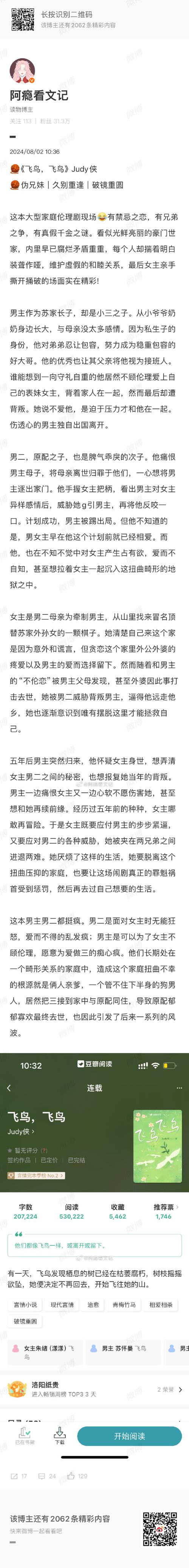 朴勇河演艺生涯解析:经典角色幕后故事与作品影响力全回顾 朴勇河演艺生涯解析:经典角色幕后故事与作品影响力全回顾