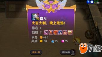 超燃之战2025版本角色强度解析：重装先锋与影刃实战表现对比