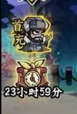 武侠RPG手游零氪党必看：凌云记七日开局攻略与珍稀资源分配指南