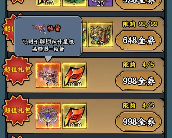 武侠RPG手游零氪党必看：凌云记七日开局攻略与珍稀资源分配指南