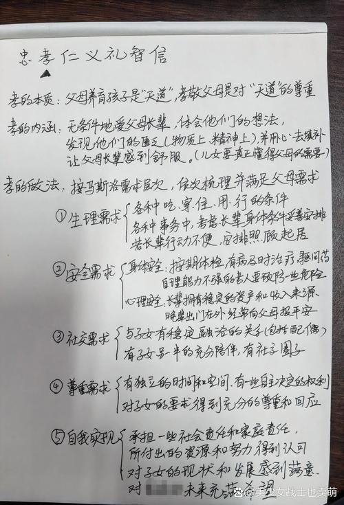 孝义贴吧最新动态解析:本地生活服务与文化交流实用指南 孝义贴吧最新动态解析:本地生活服务与文化交流实用指南