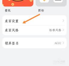 荣耀手机桌面图标异常放大缩小？三步教你自定义调节技巧