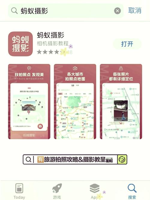 蚂蚁窝旅游网自由行攻略:解锁小众景点+省钱技巧全解析 蚂蚁窝旅游网自由行攻略:解锁小众景点+省钱技巧全解析