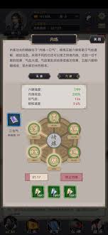 武侠内练进阶秘籍：从调息到实战的五大核心技巧与高手必修心法