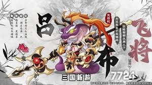 一起当勇士蛇三国全武将强度解析：T神将阵容搭配与实战养成指南