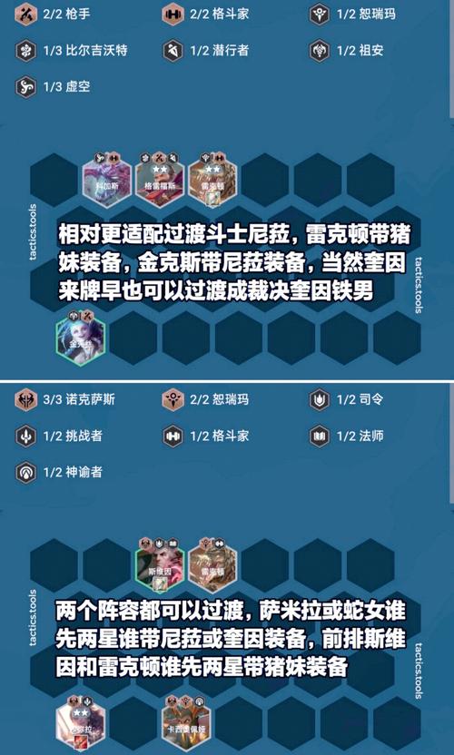 最强妖锋实战技巧解析:职业选手推荐的阵容搭配与技能连招攻略 最强妖锋实战技巧解析:职业选手推荐的阵容搭配与技能连招攻略