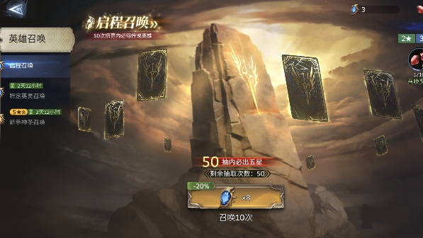 欧美魔幻卡牌手游潮汐守望者全方位入门攻略：从零开始掌握十大核心技巧