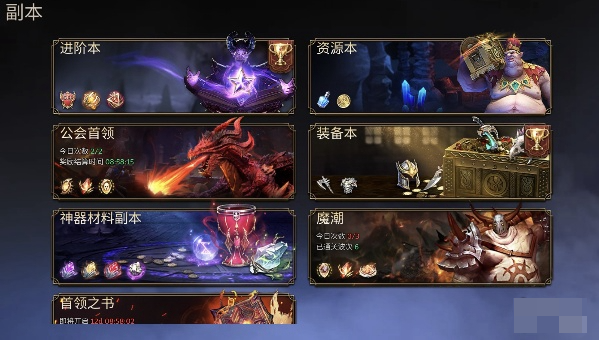 欧美魔幻卡牌手游潮汐守望者全方位入门攻略：从零开始掌握十大核心技巧