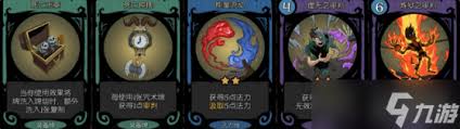 月圆之夜炼金师玩法深度解析：职业进阶指南与实战技巧