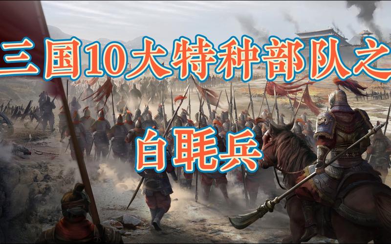 穿越三国：无敌特种兵如何改写历史？揭秘古代战场生存法则