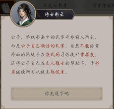 这就是江湖新手必看攻略：从入门到精通的全面技巧解析