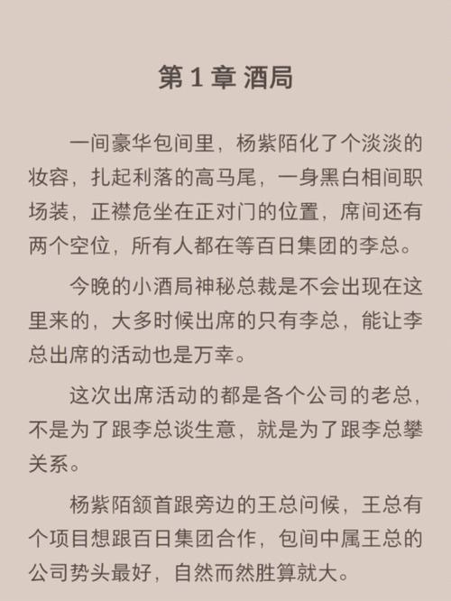 恋上小笨妞甜宠文解析:高冷男主的反差萌与恋爱心理深度剖析 恋上小笨妞甜宠文解析:高冷男主的反差萌与恋爱心理深度剖析