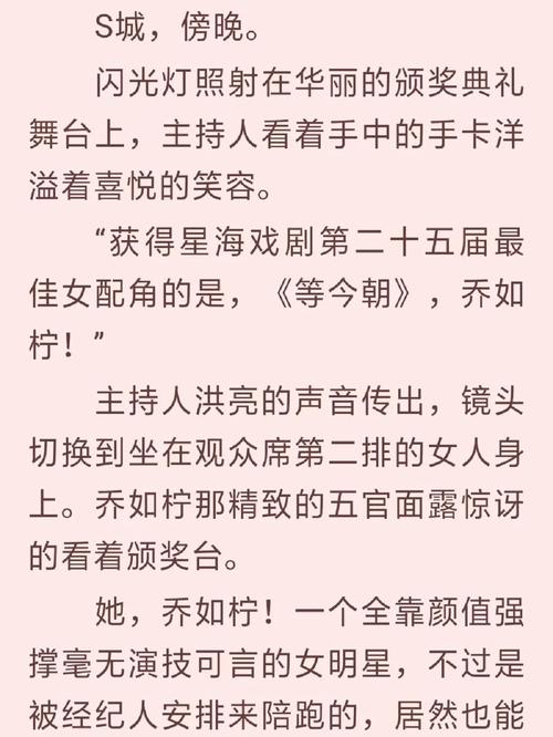 恋上小笨妞甜宠文解析:高冷男主的反差萌与恋爱心理深度剖析 恋上小笨妞甜宠文解析:高冷男主的反差萌与恋爱心理深度剖析