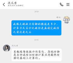 这就是江湖威慑力解析：全方位掌握实力提升技巧与社交策略