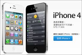 iPhone4上市时间及经典设计解析：揭秘201年颠覆智能手机市场的里程碑