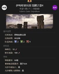 最终幻想14水晶世界迷你伊甸全攻略：从机制解析到实战技巧一次掌握