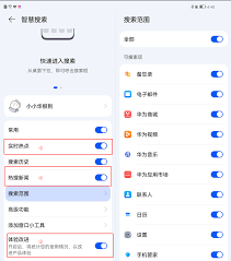 华为手机彻底关闭应用开屏广告的2025最新教程（附系统级屏蔽方案）