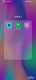 华为手机彻底关闭应用开屏广告的2025最新教程（附系统级屏蔽方案）