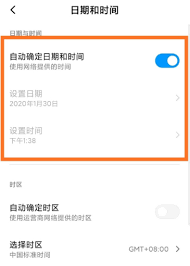 今日水印相机时间日期修改详细图文教程：精准设置与个性化设置技巧