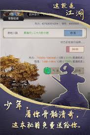 江湖刀过雷火全关卡实战技巧与弟子阵容搭配指南：从入门到宗师进阶详解