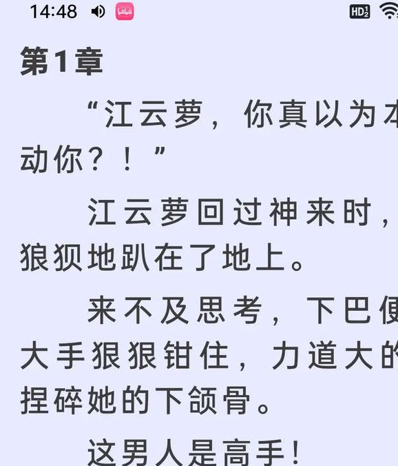 凌风李诗云小说最新章节在线阅读:正版资源与精彩剧情深度解析 凌风李诗云小说最新章节在线阅读:正版资源与精彩剧情深度解析