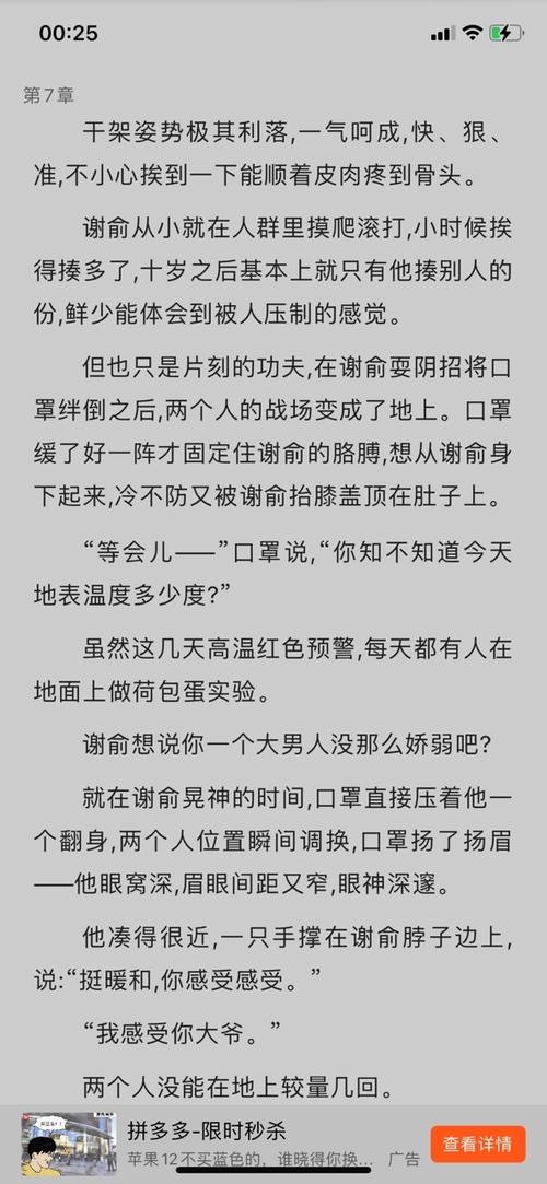 凌风李诗云小说最新章节在线阅读:正版资源与精彩剧情深度解析 凌风李诗云小说最新章节在线阅读:正版资源与精彩剧情深度解析