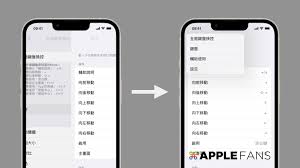 iPhone返回上一级全场景操作技巧：从手势到语音的7种高效方法解析