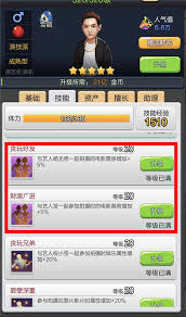 票房大卖王艺人管理实战攻略：资源最大化与团队优化技巧