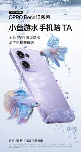 OPPOReno13手机IP69级防水实测：解锁水下拍摄新玩法与使用技巧