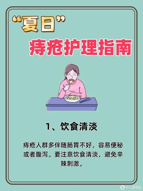 女性痔疮防治指南:久坐族必看的健康护理长尾攻略 女性痔疮防治指南:久坐族必看的健康护理长尾攻略