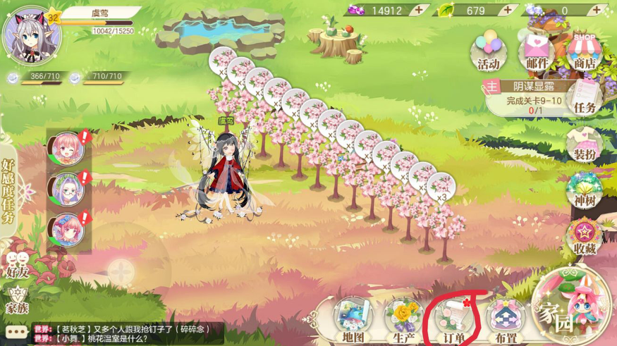 小花仙手游新手必看：从零开始快速突破等级瓶颈的三大核心技巧