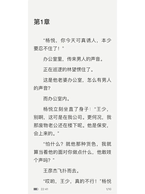 狂婿陈铁林清音小说全文免费阅读渠道解析与人物关系深度分析 狂婿陈铁林清音小说全文免费阅读渠道解析与人物关系深度分析