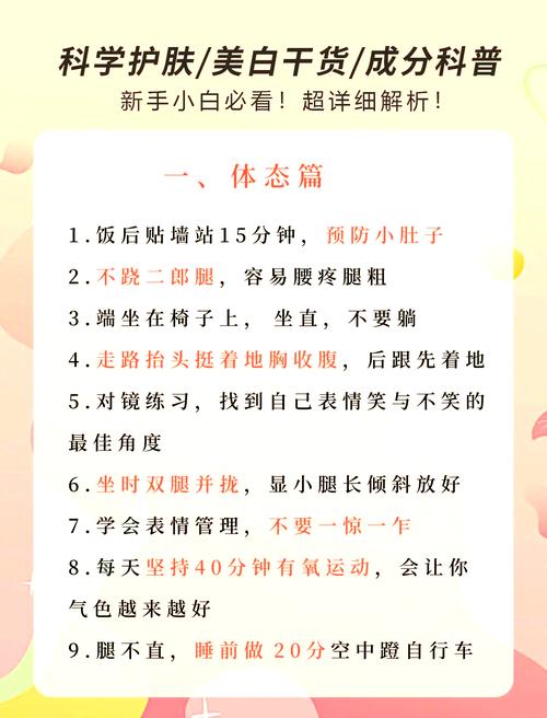 广知美子使用技巧全攻略:提升效率的10个实用方法分享 广知美子使用技巧全攻略:提升效率的10个实用方法分享